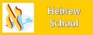 Hebrew school - side banner.jpg